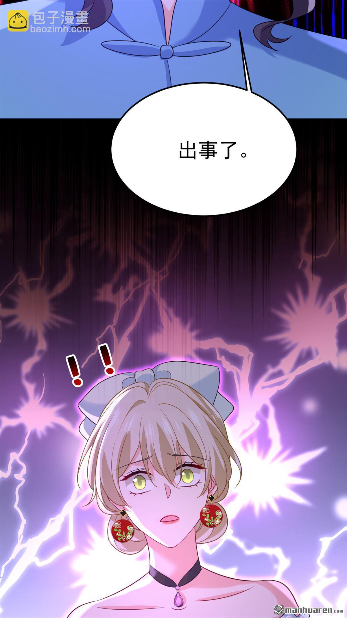 第670回 一切都毁了-第675话