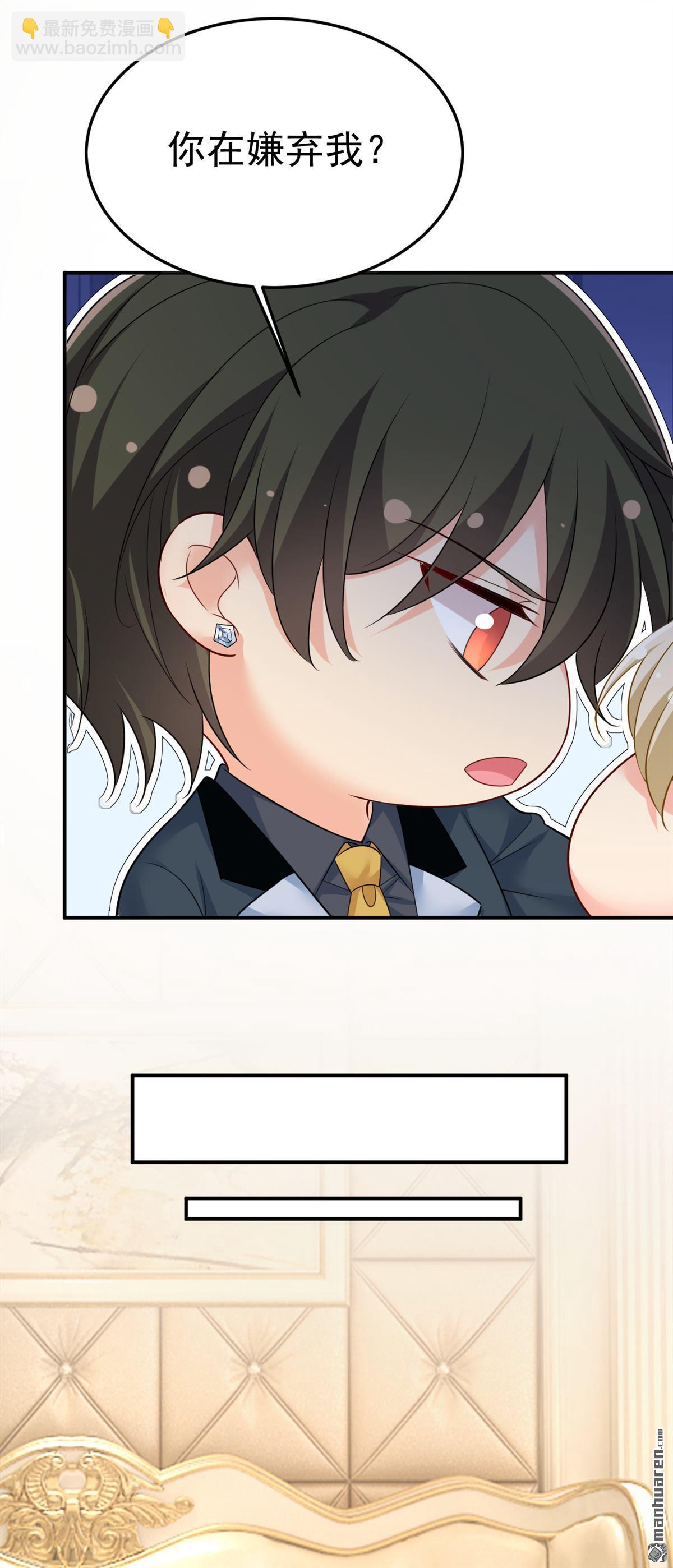 第670回 一切都毁了-第675话