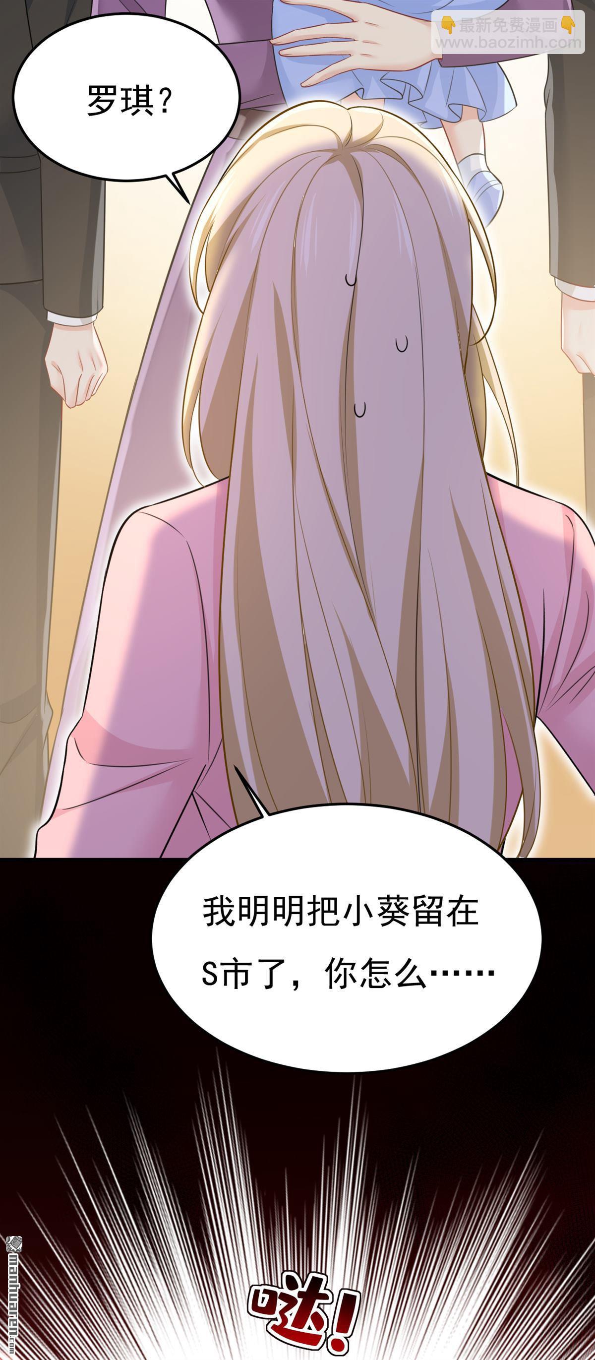 第672回 你，必须消失！-第677话