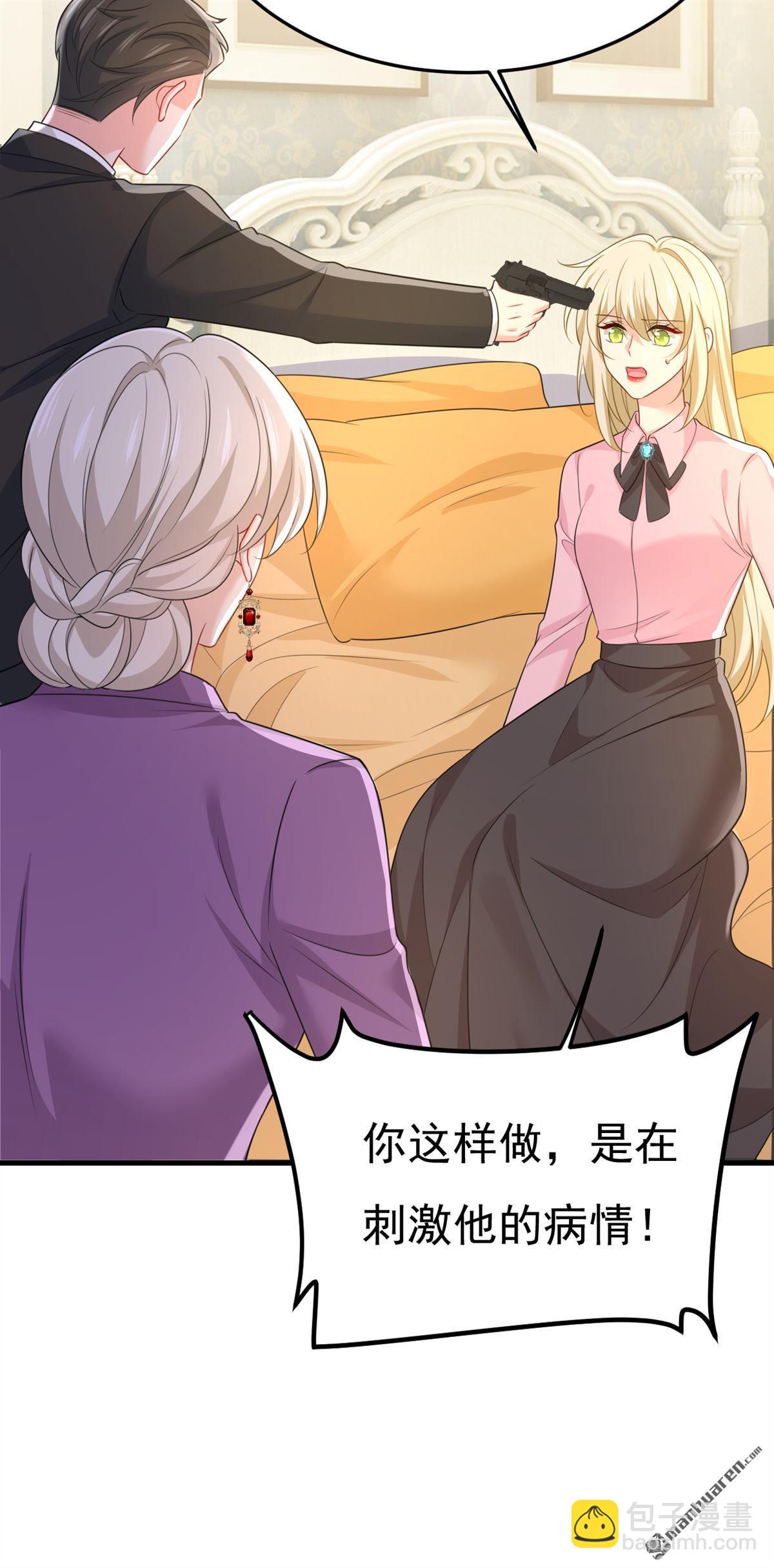 第672回 你，必须消失！-第677话