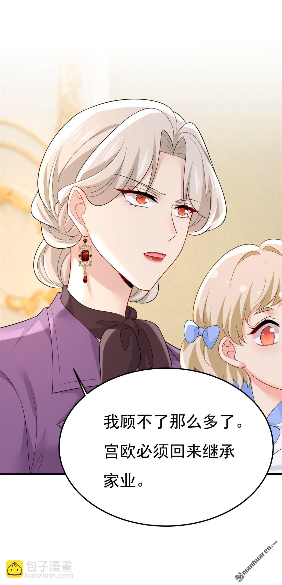 第672回 你，必须消失！-第677话