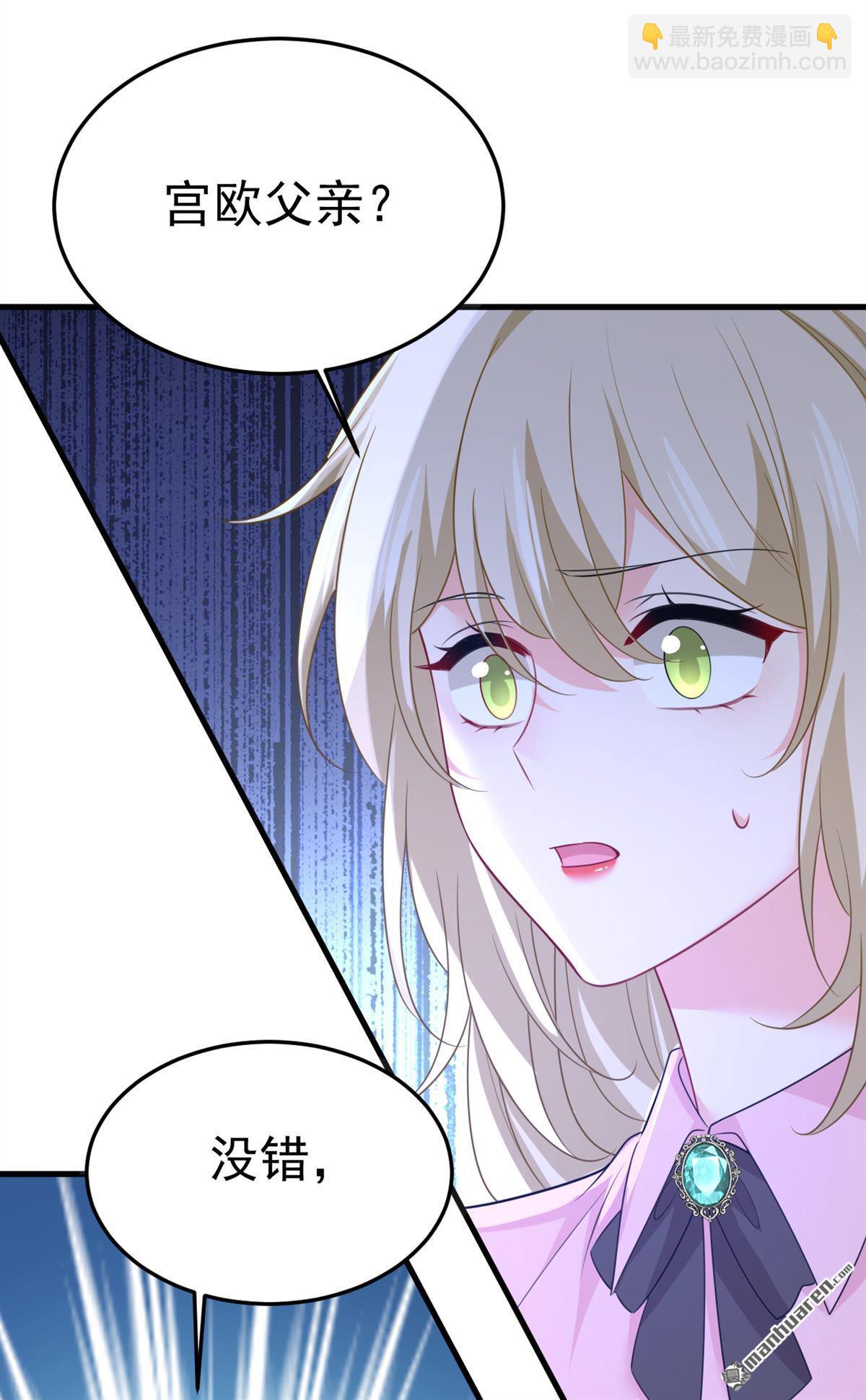 第672回 你，必须消失！-第677话