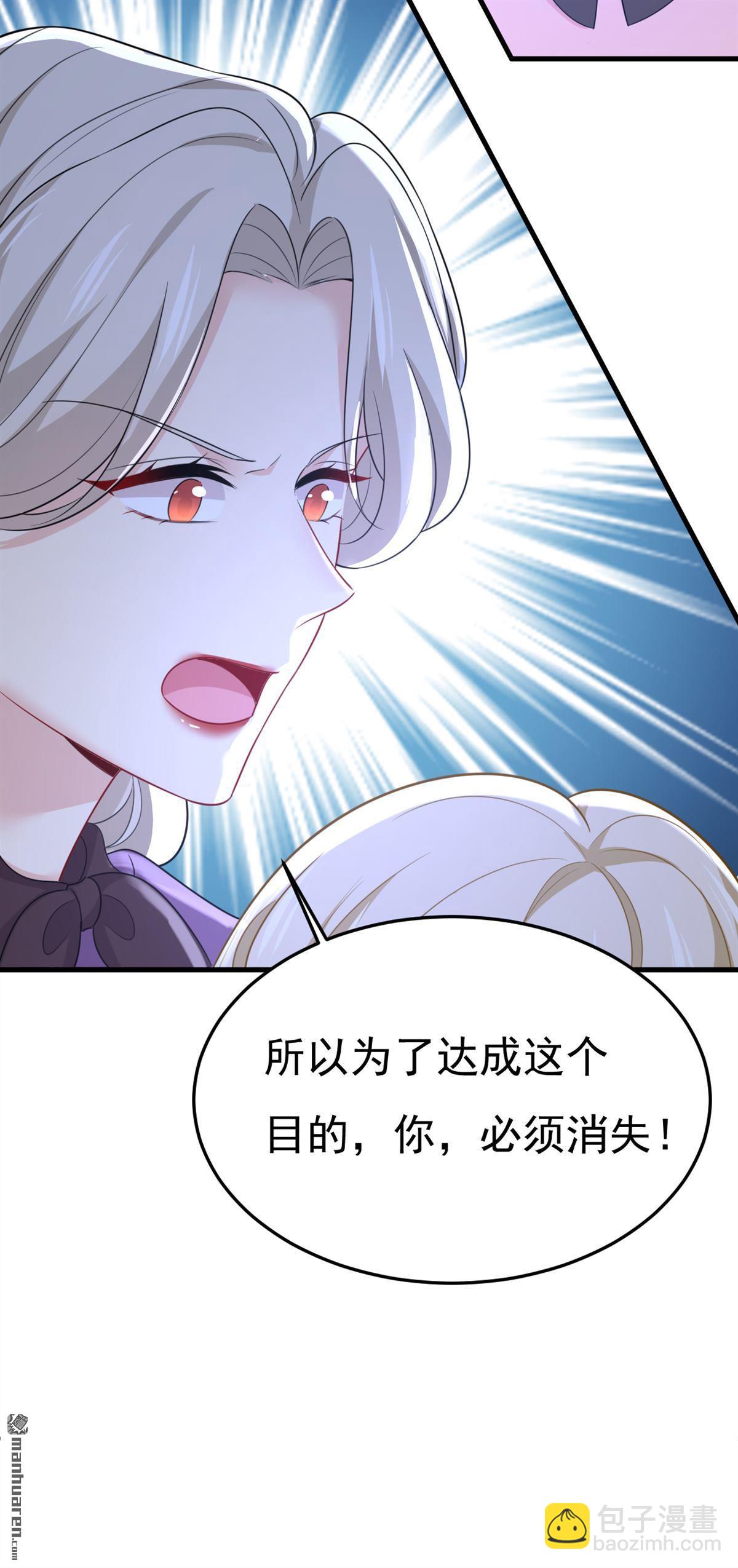 第672回 你，必须消失！-第677话