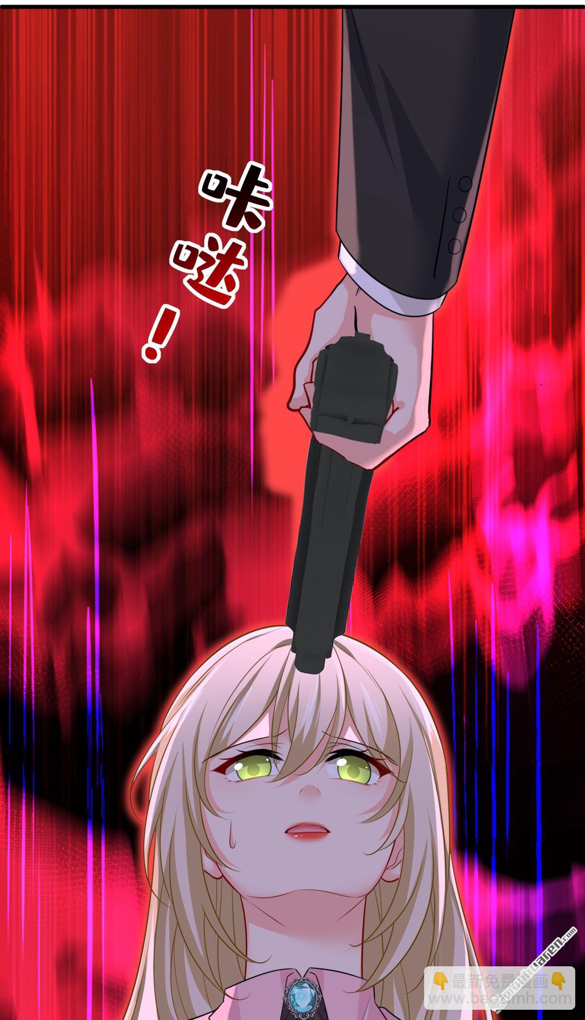 第672回 你，必须消失！-第677话