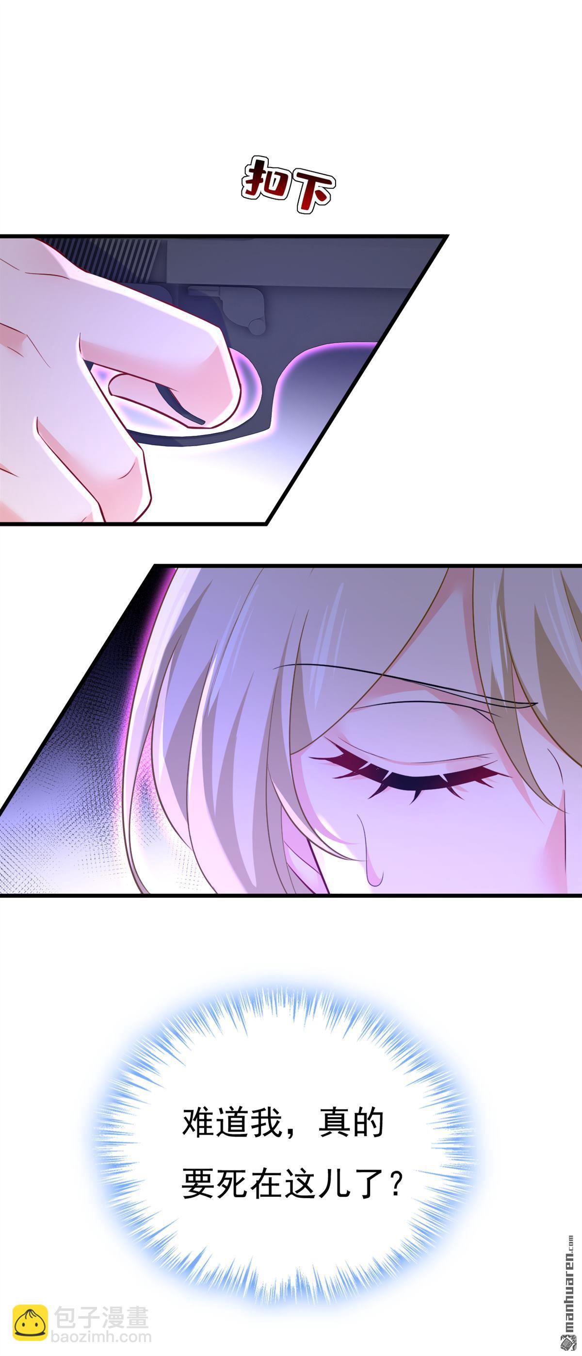 第672回 你，必须消失！-第677话