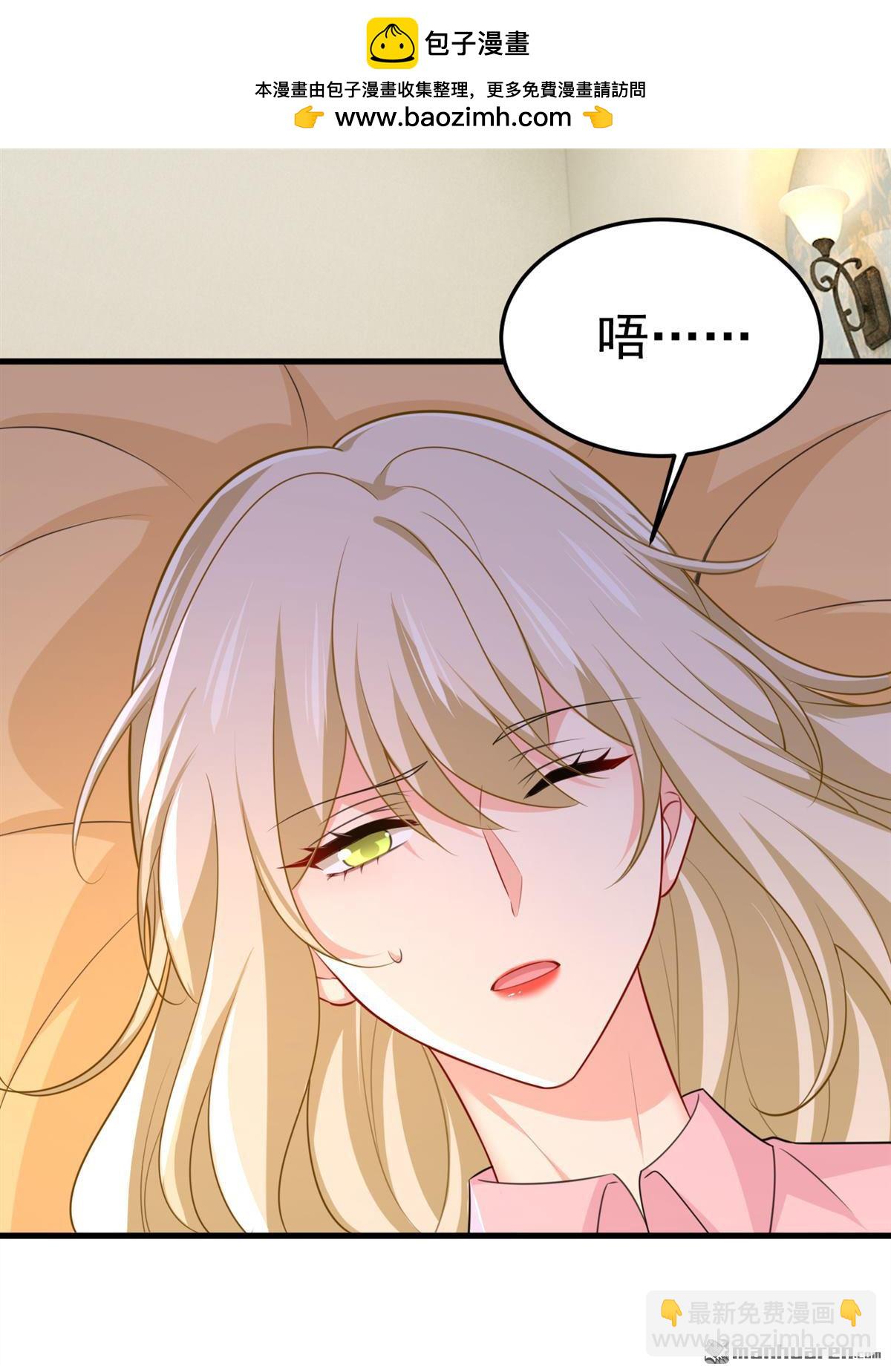 第672回 你，必须消失！-第677话