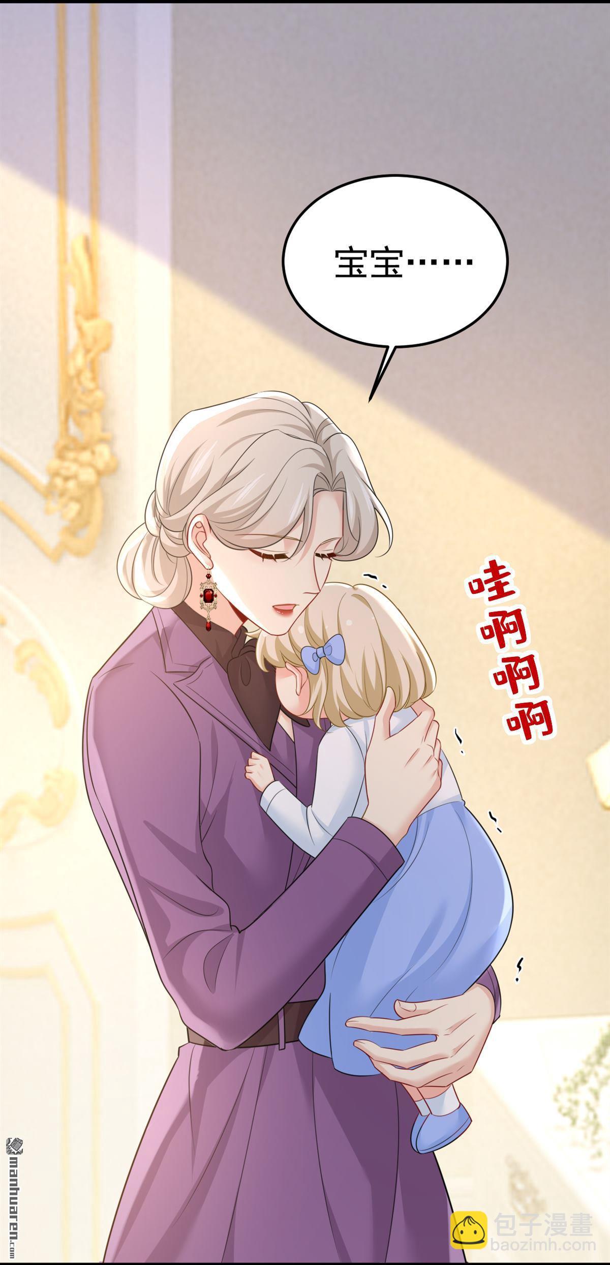 第672回 你，必须消失！-第677话