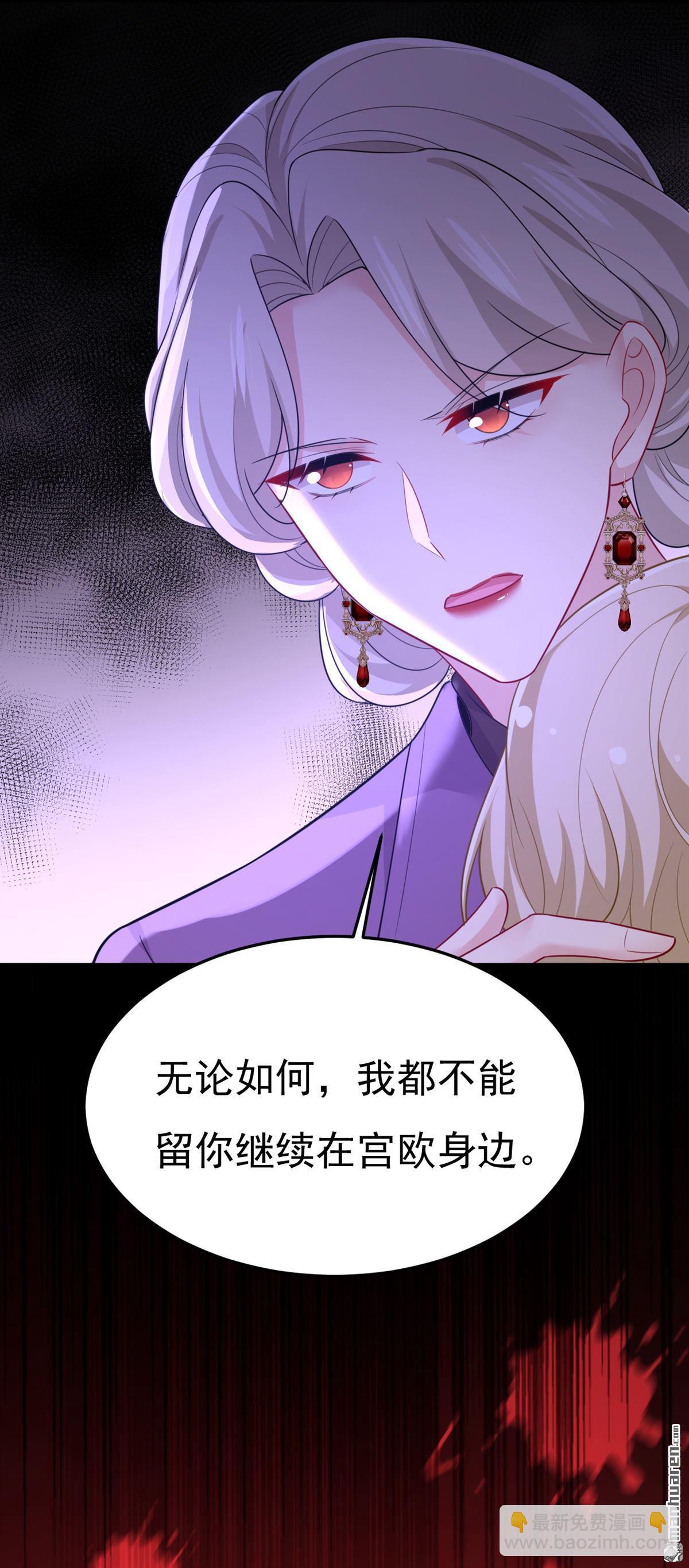 第672回 你，必须消失！-第677话