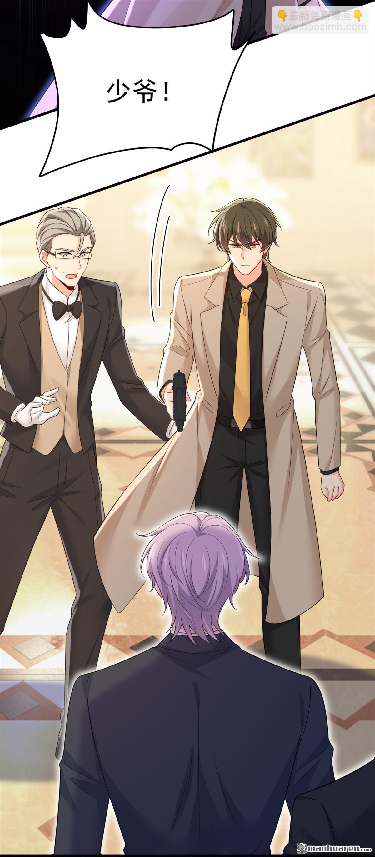 第672回 你，必须消失！-第677话