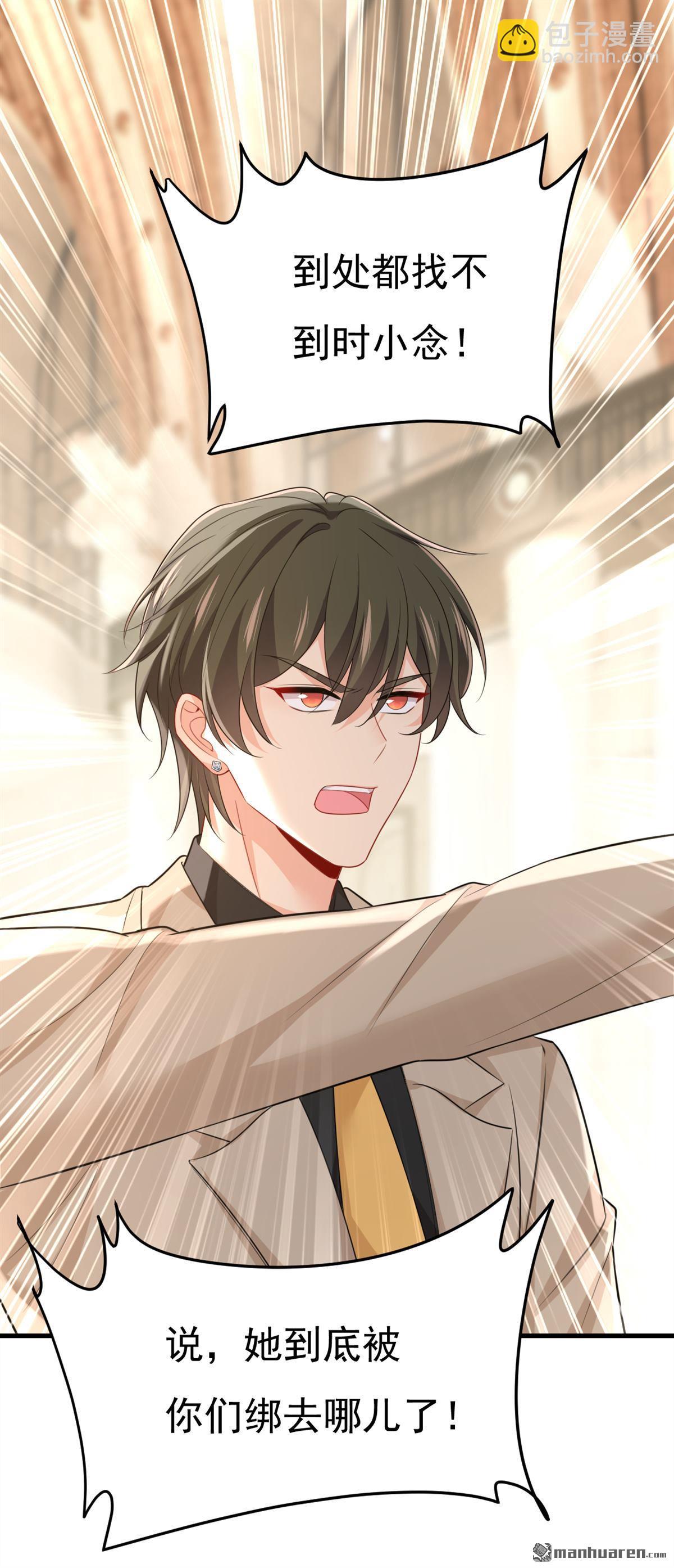 第672回 你，必须消失！-第677话