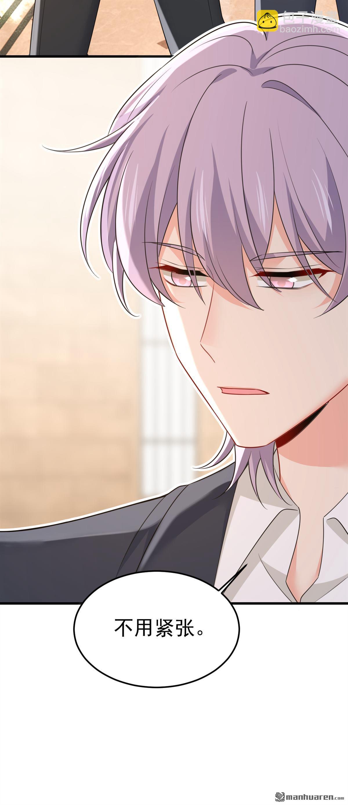 第672回 你，必须消失！-第677话