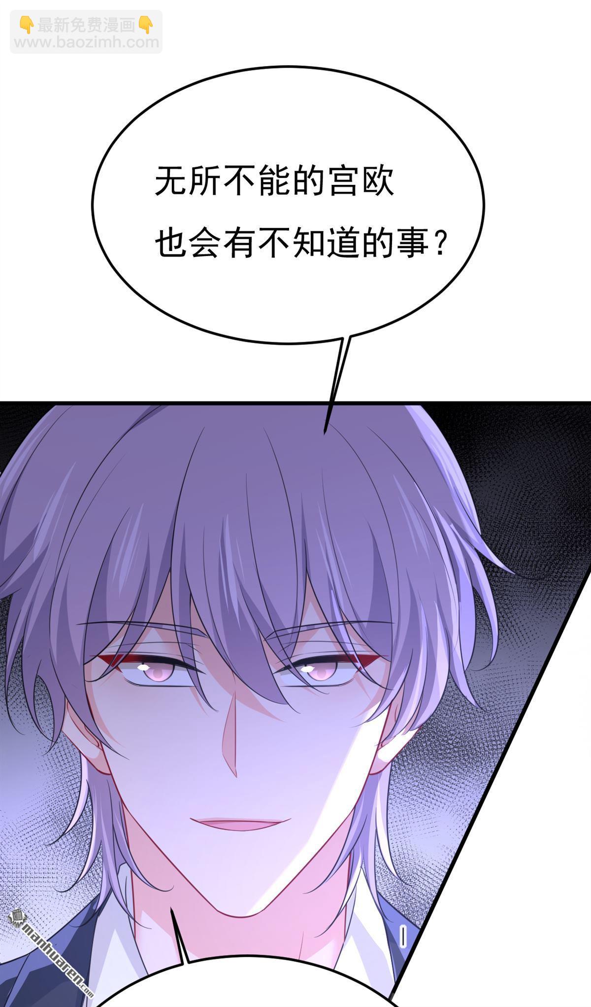 第672回 你，必须消失！-第677话