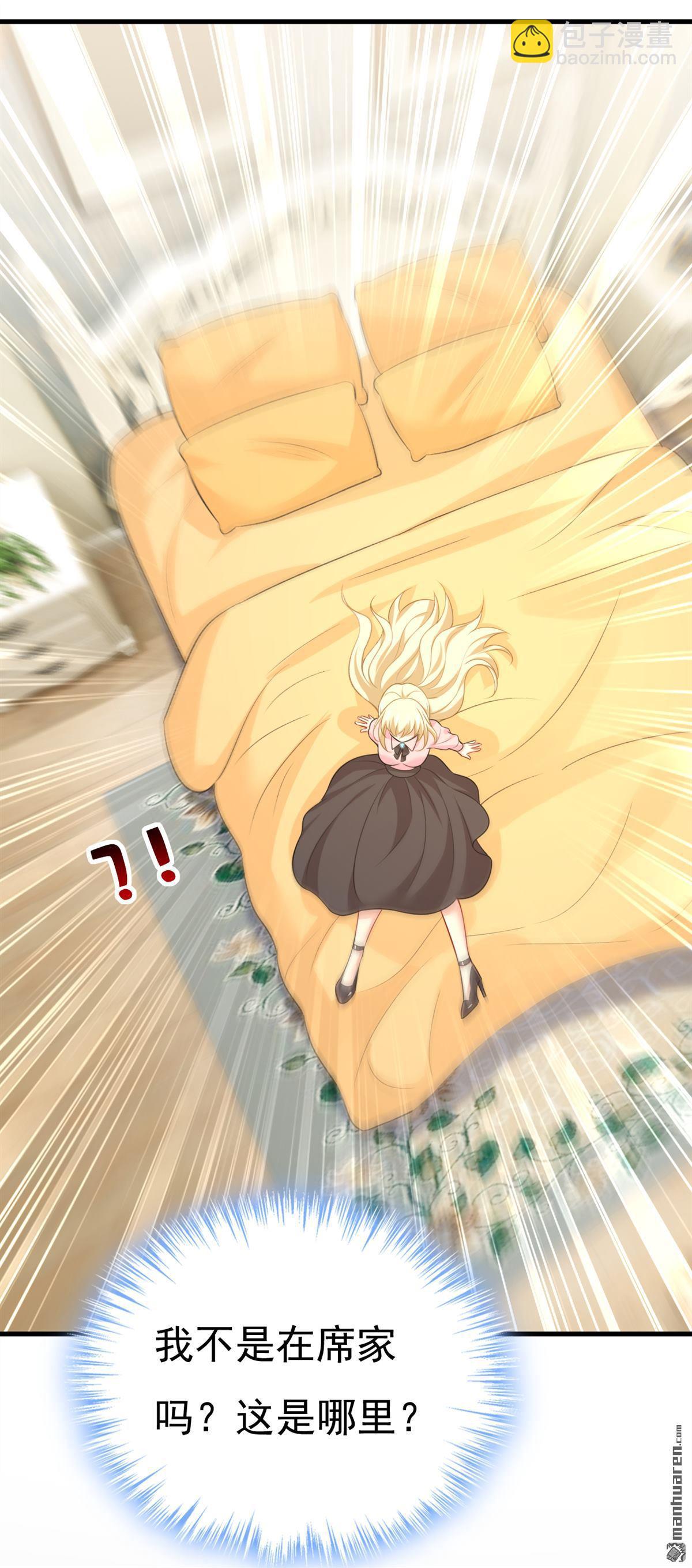 第672回 你，必须消失！-第677话