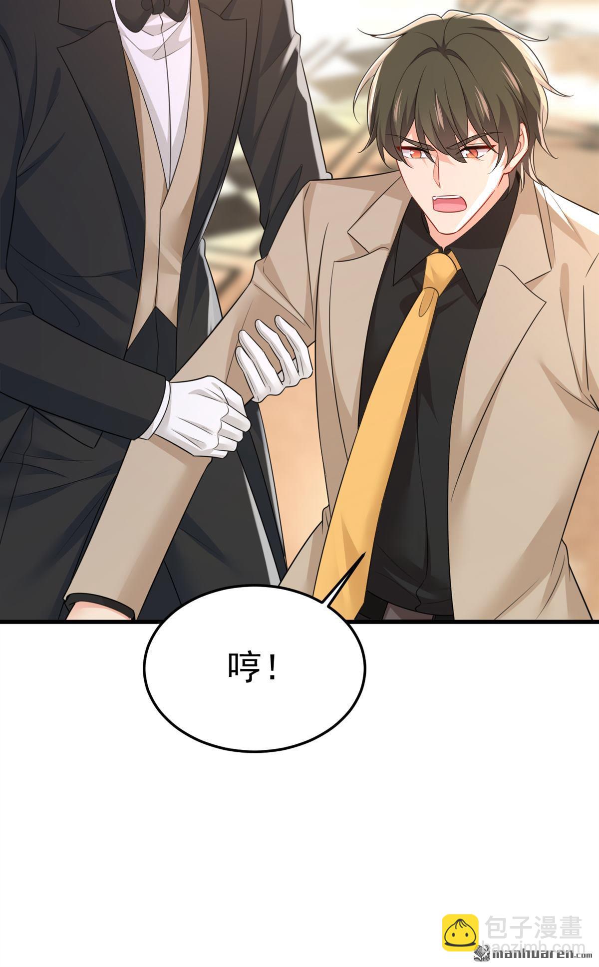 第672回 你，必须消失！-第677话