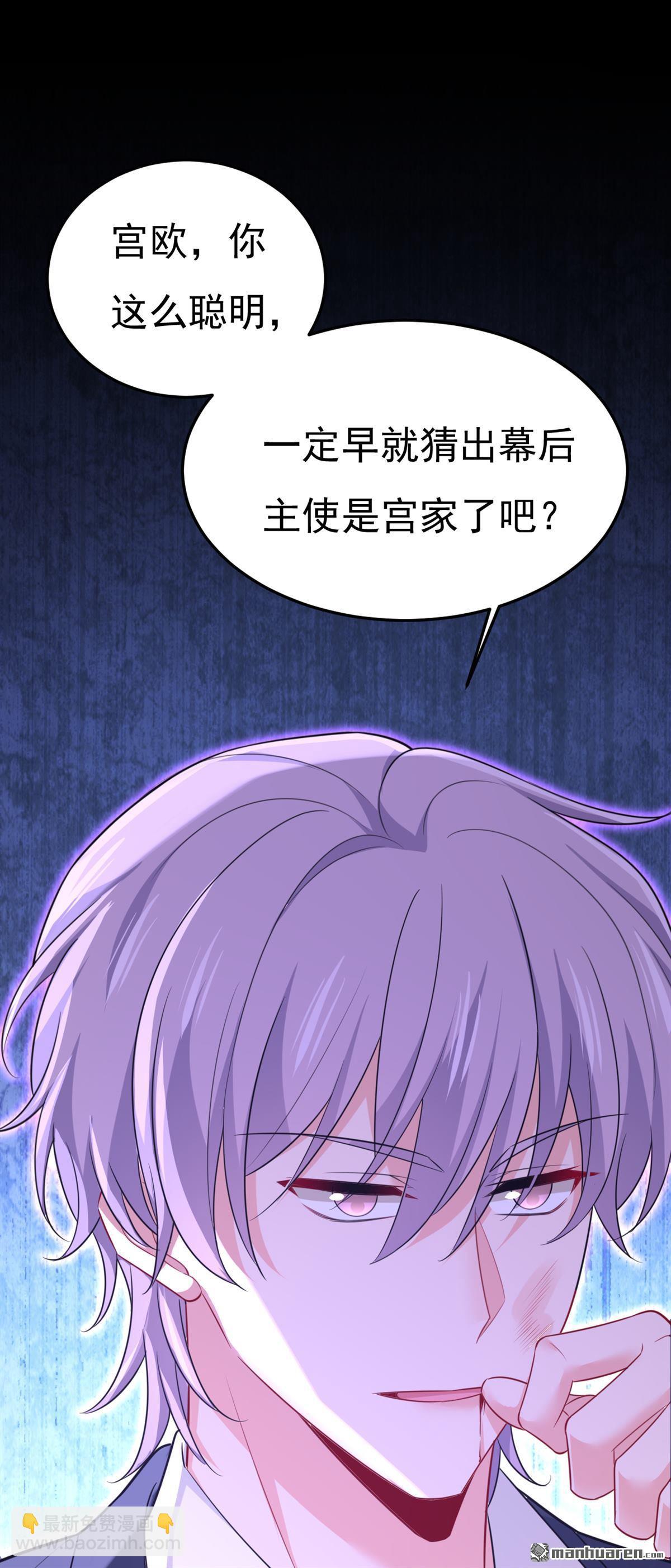 第672回 你，必须消失！-第677话