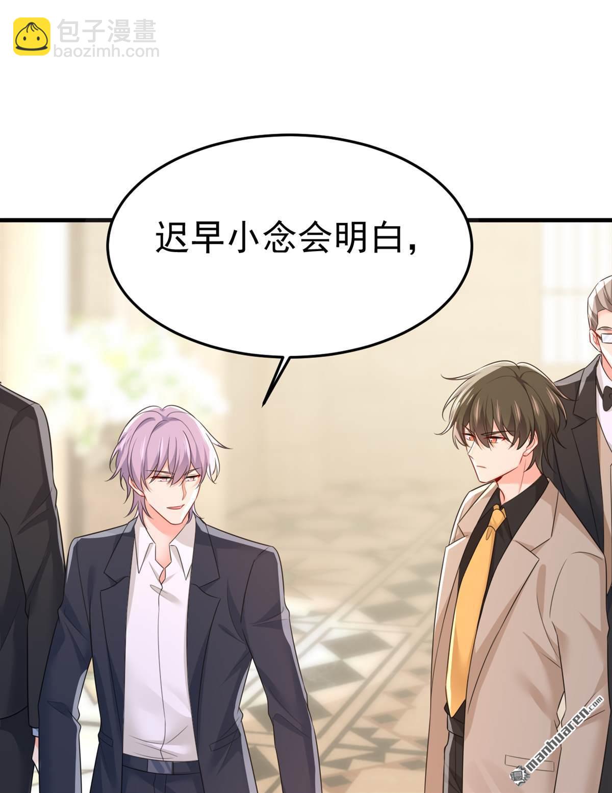 第672回 你，必须消失！-第677话