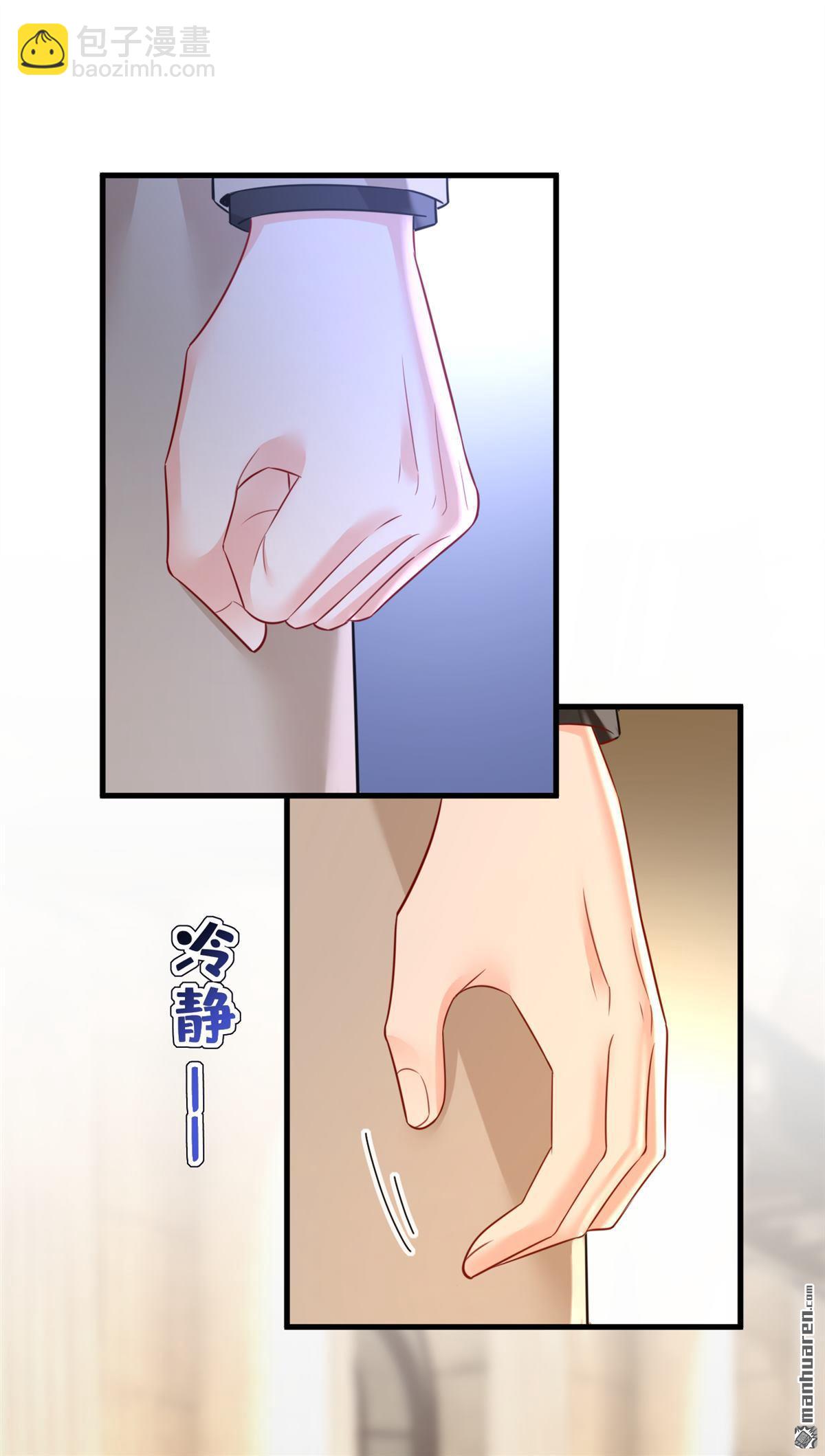 第672回 你，必须消失！-第677话