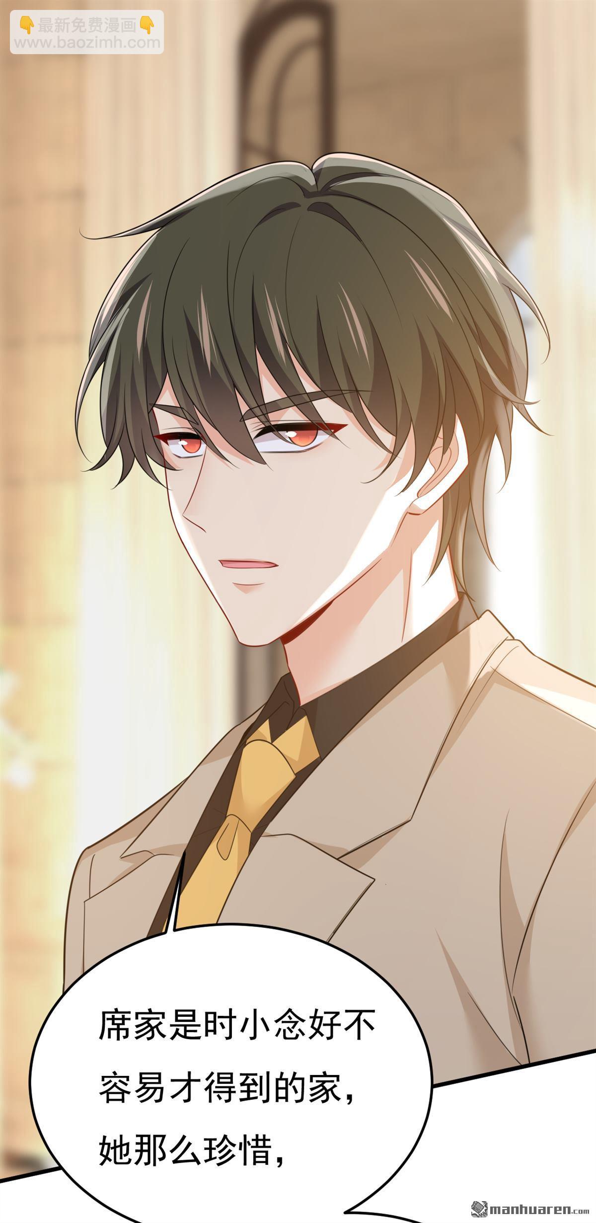 第672回 你，必须消失！-第677话