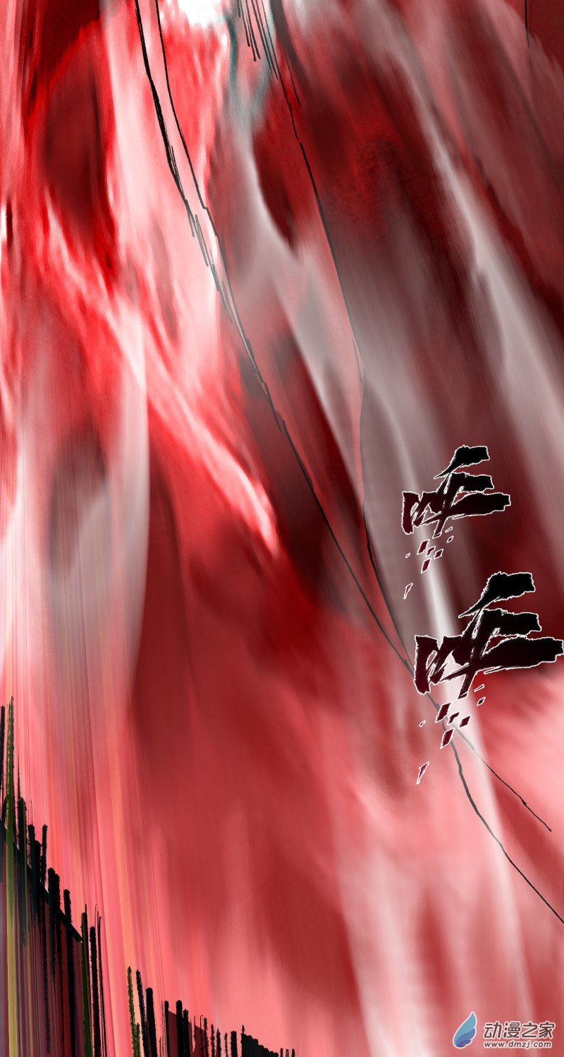 一念逍遙 - 40 火獅④ - 4