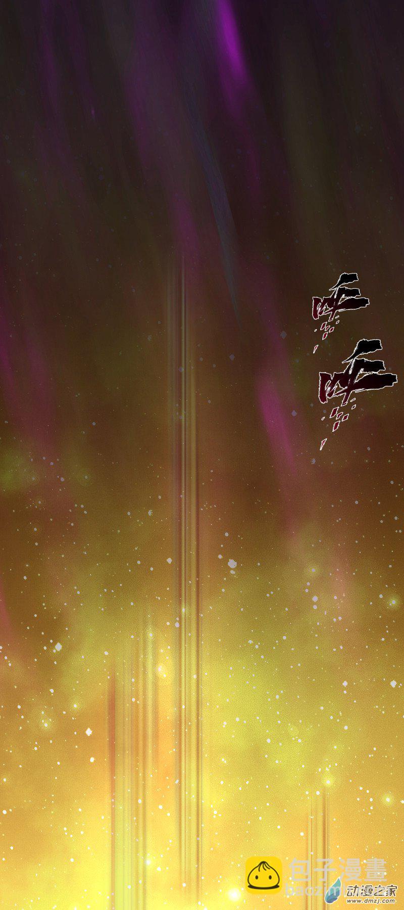 一念逍遙 - 44 等我回家 - 3