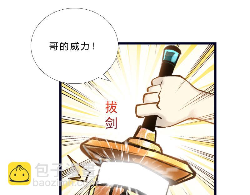 修仙，从&ldquo;最强宝典&rdquo;开始-第1话