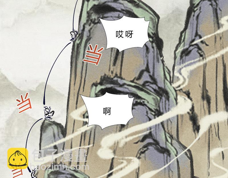 修仙，从&ldquo;最强宝典&rdquo;开始-第1话