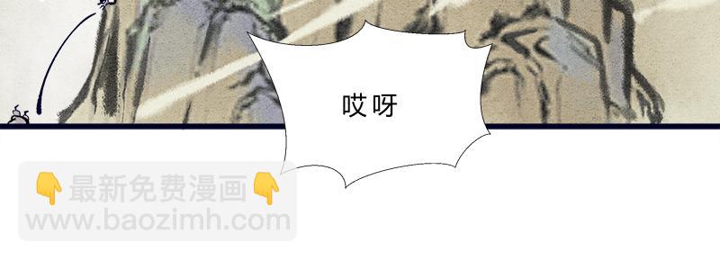 修仙，从&ldquo;最强宝典&rdquo;开始-第1话