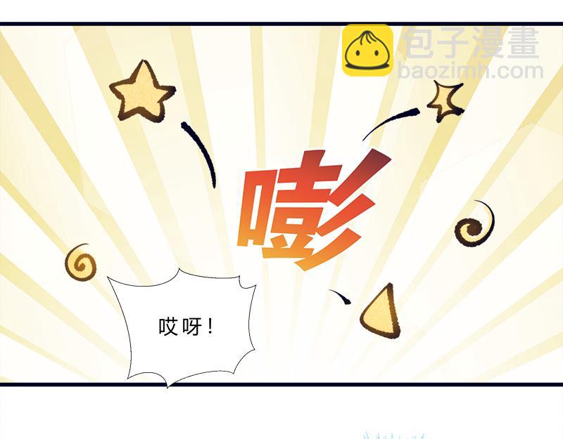 修仙，从&ldquo;最强宝典&rdquo;开始-第1话