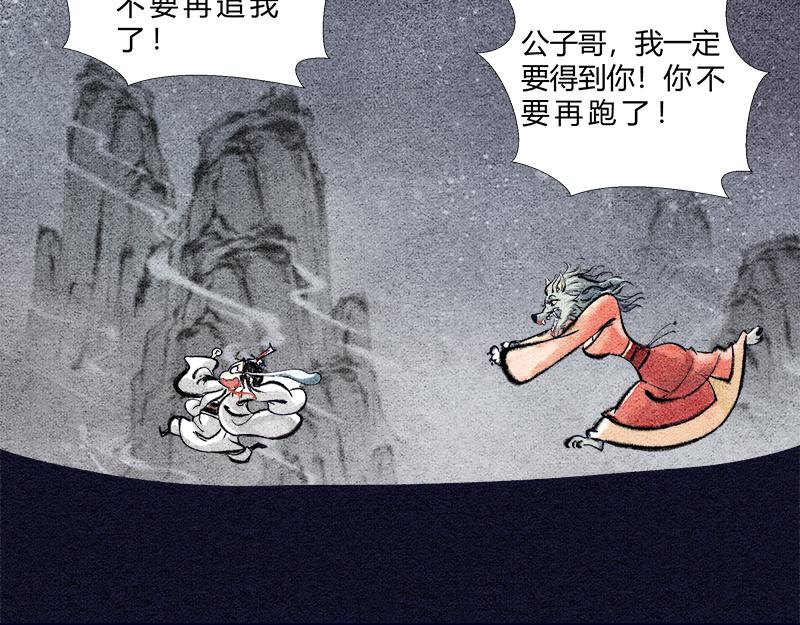 修仙，从&ldquo;最强宝典&rdquo;开始-第1话