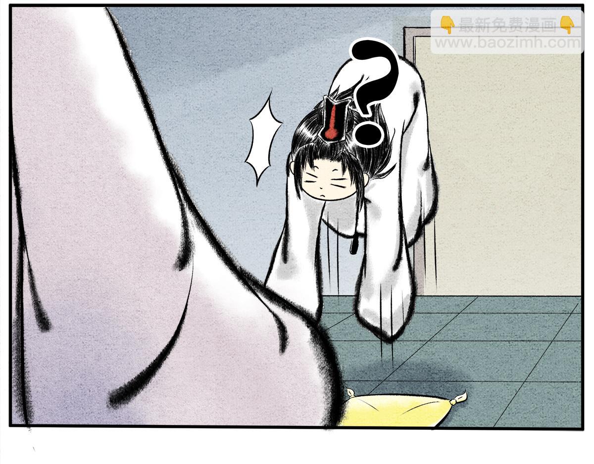 天下万法，唯快不破！-第11话