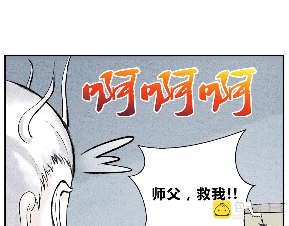 天下万法，唯快不破！-第11话