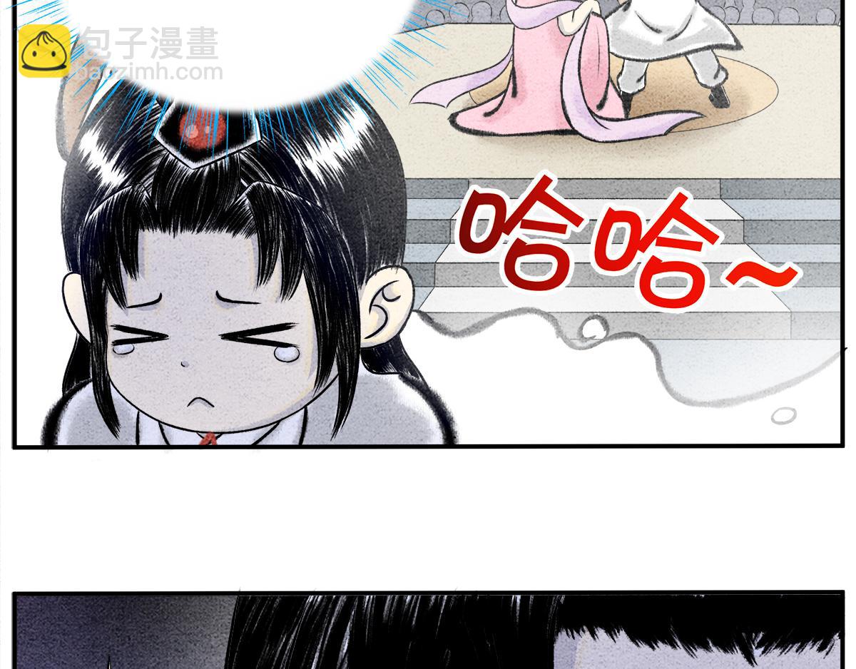 天下万法，唯快不破！-第11话