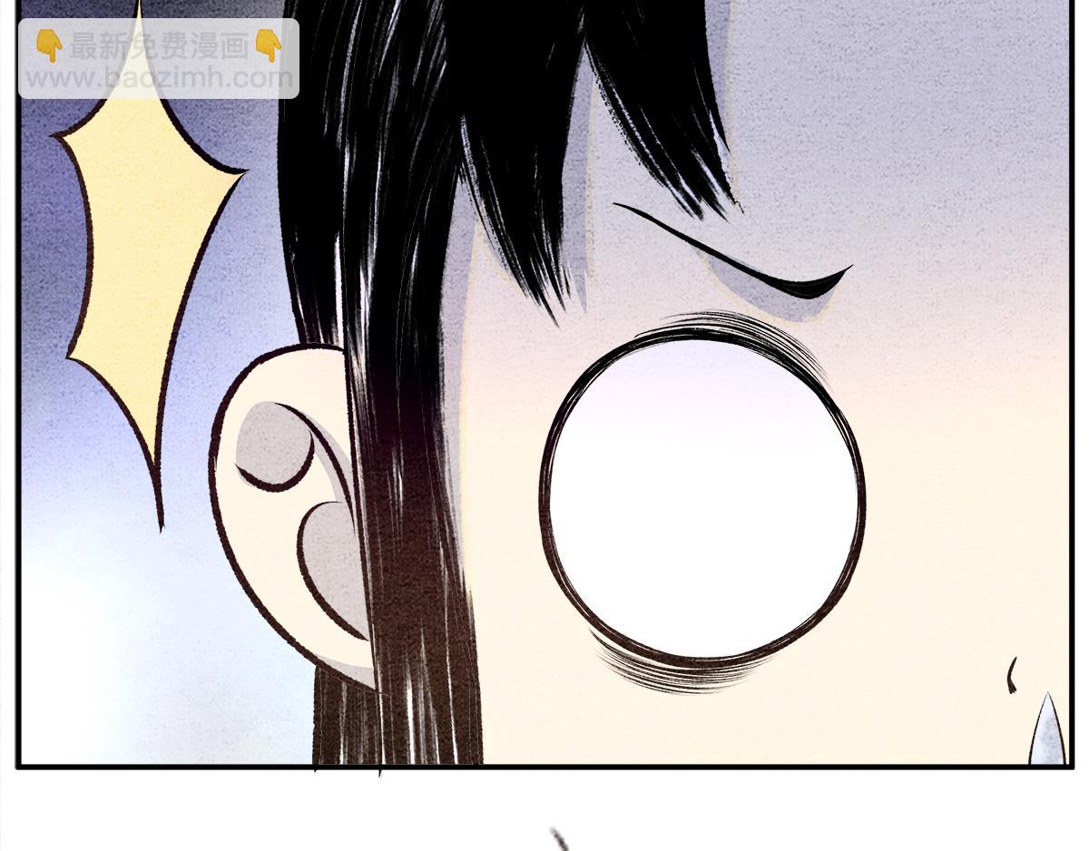 天下万法，唯快不破！-第11话