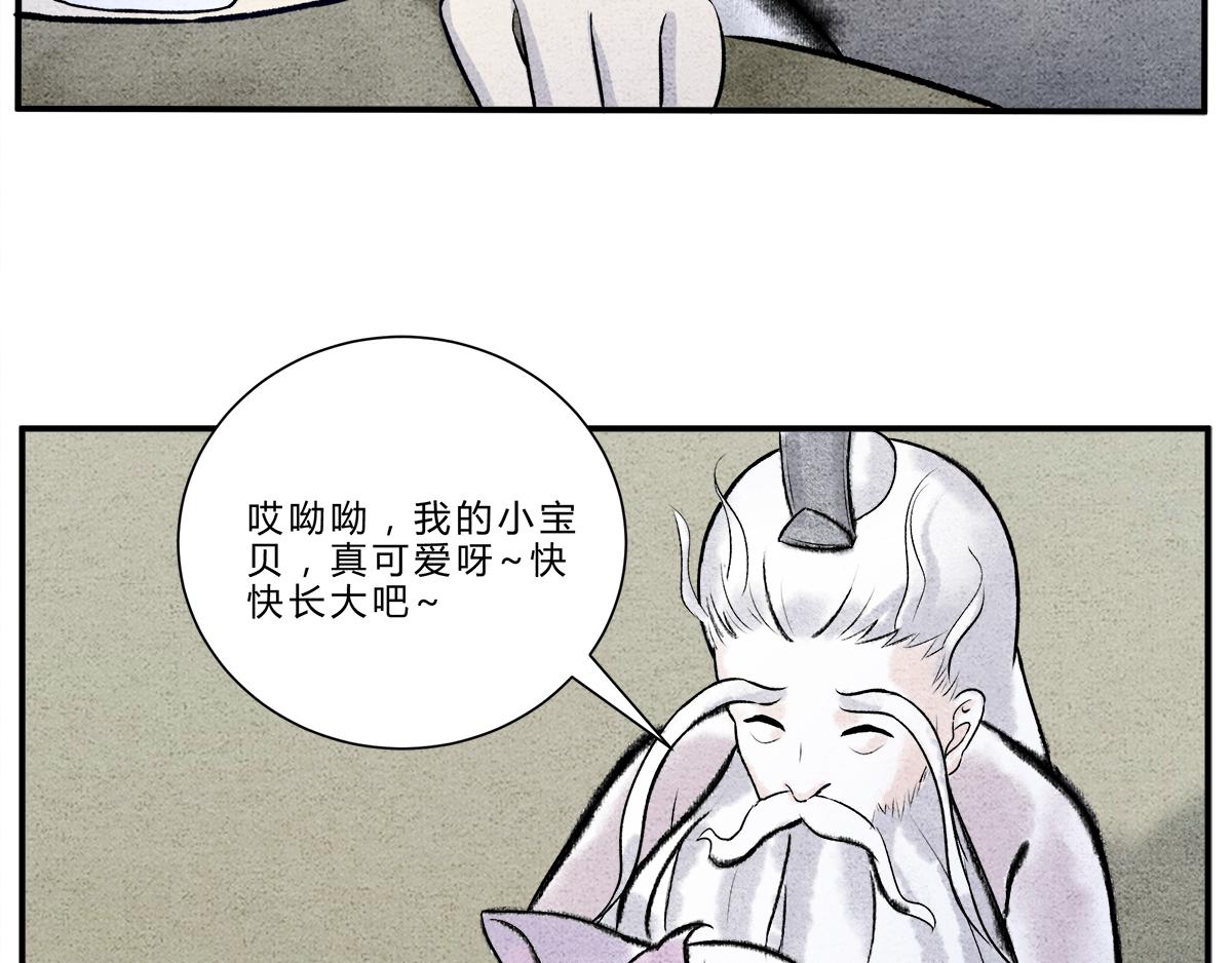 第十四话 后山重地，必有机密-第13话