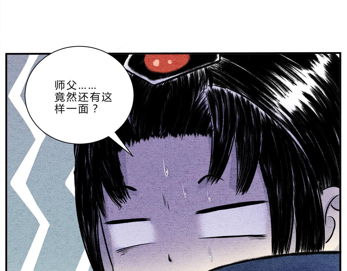 第十四话 后山重地，必有机密-第13话