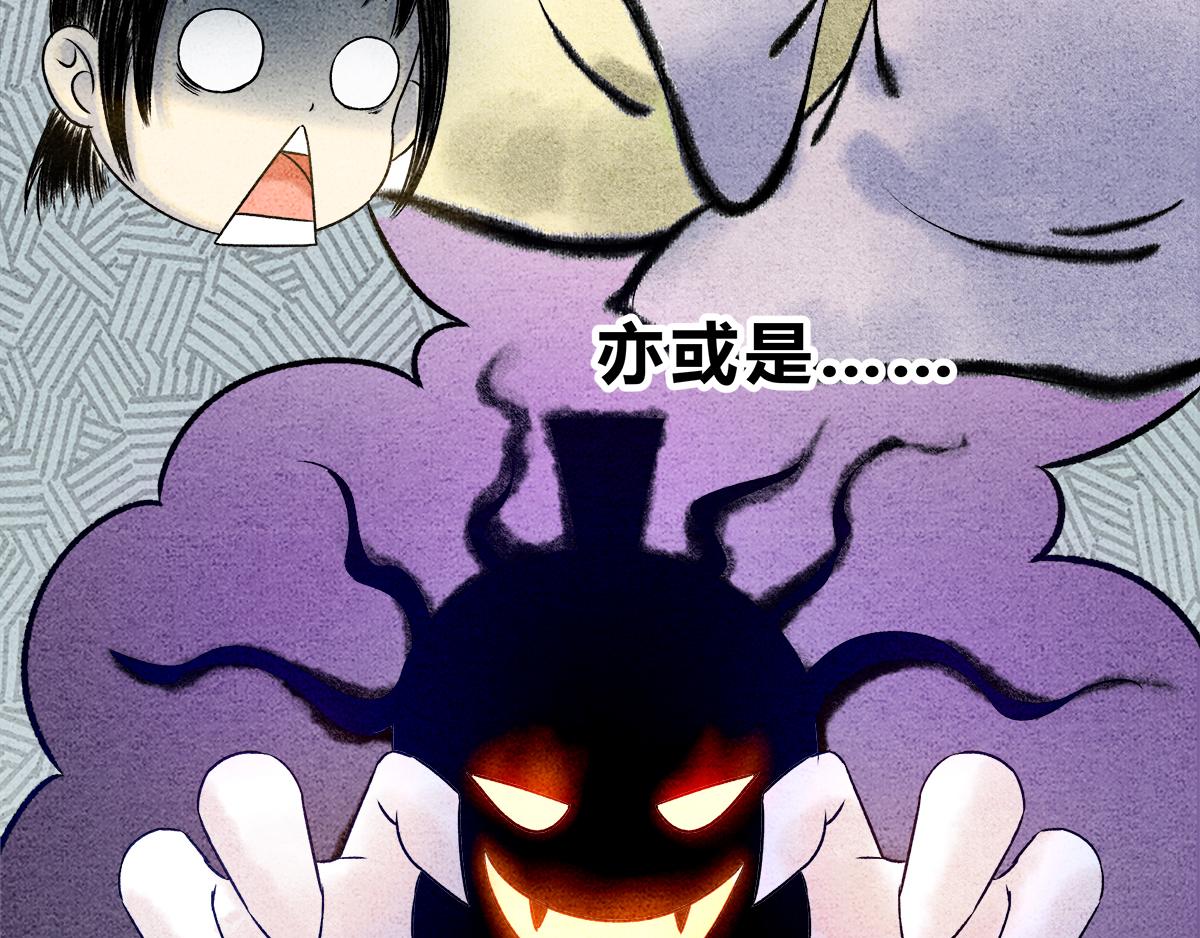 第十四话 后山重地，必有机密-第13话