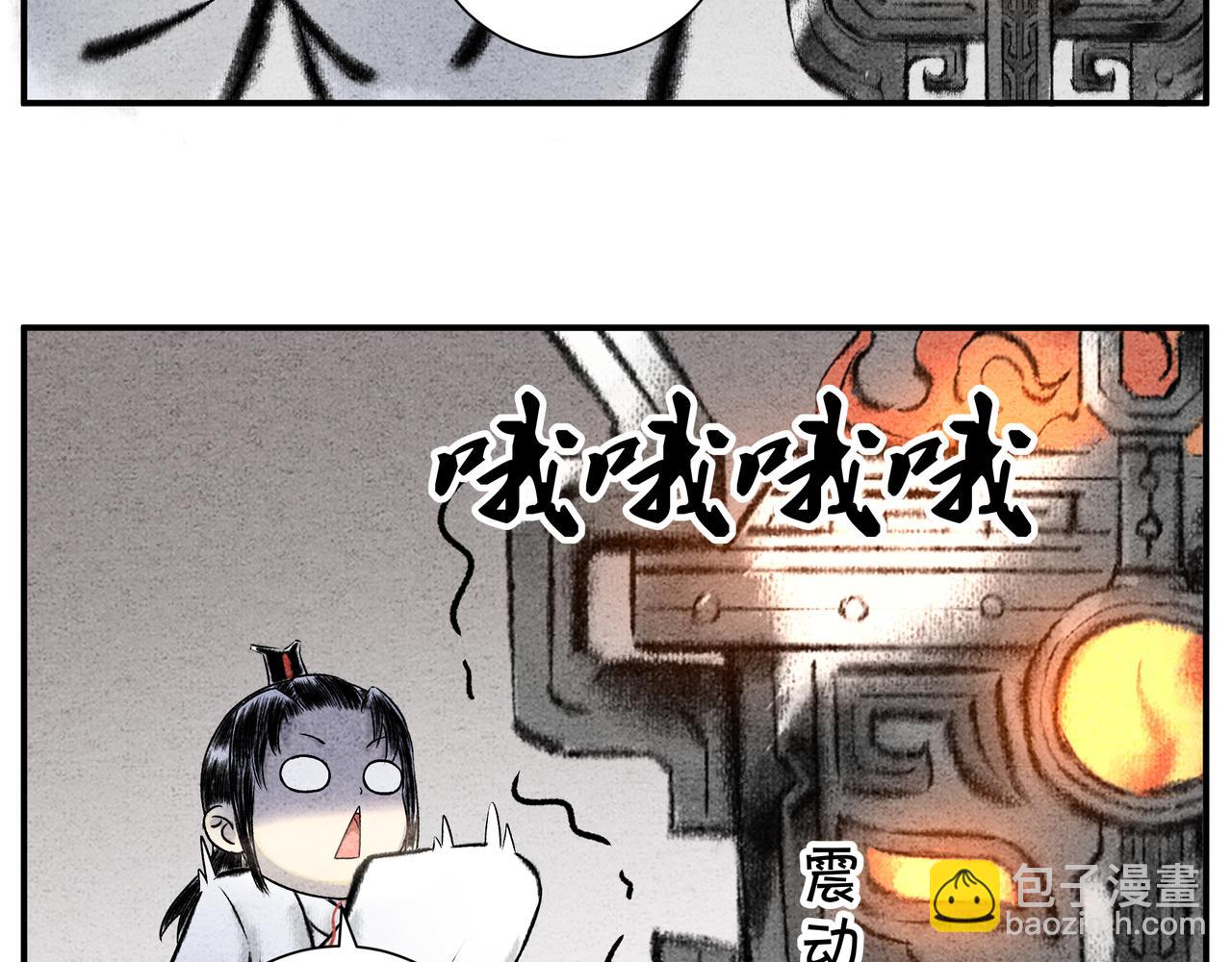 第十六话 异宝出世，必有异象-第15话