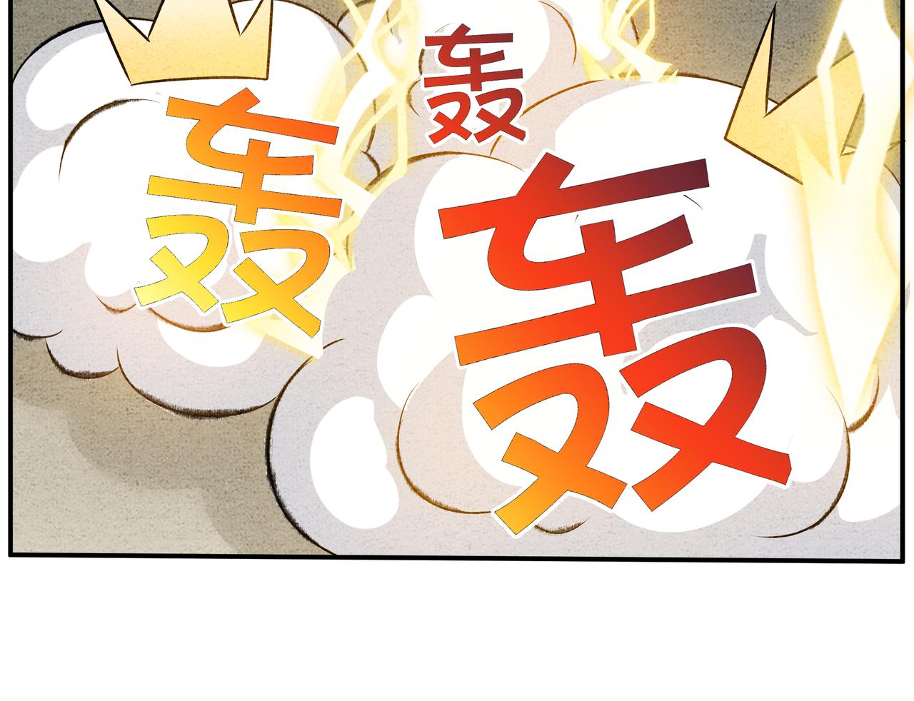 第十九话 渔翁得利-第17话