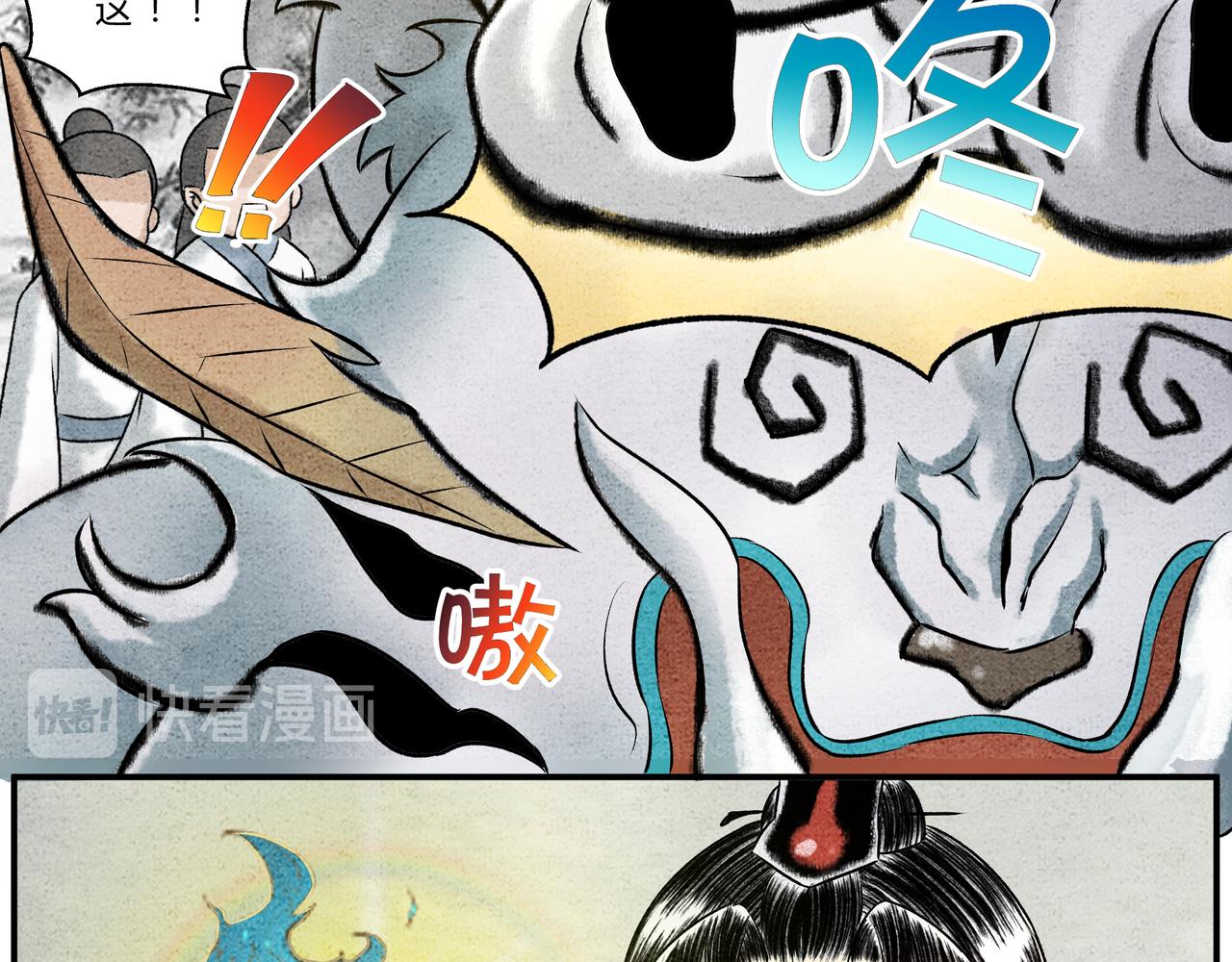 第十九话 渔翁得利-第17话