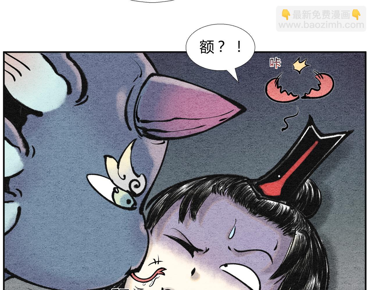 第二十四话 幽冥蛟-第23话