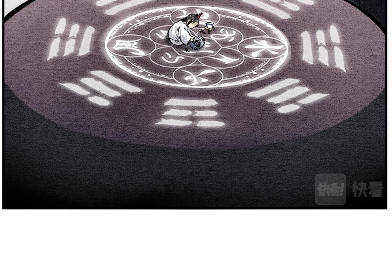 第二十六话 我滴龟龟-第25话