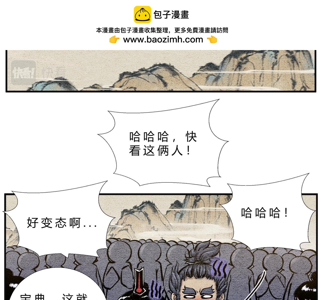 第二十八话 机缘来了-第27话