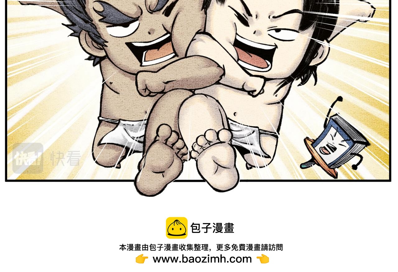 第二十八话 机缘来了-第27话