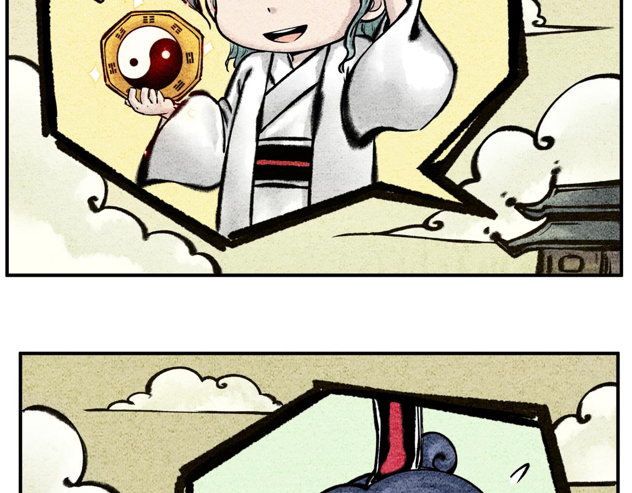 第三十话 本命法宝-第29话