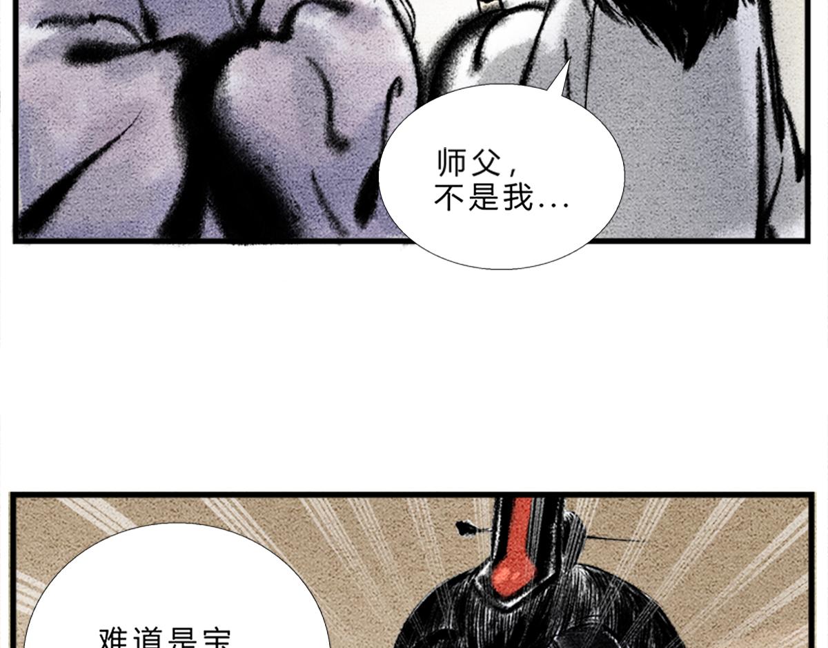 宝典的最佳作用-第3话