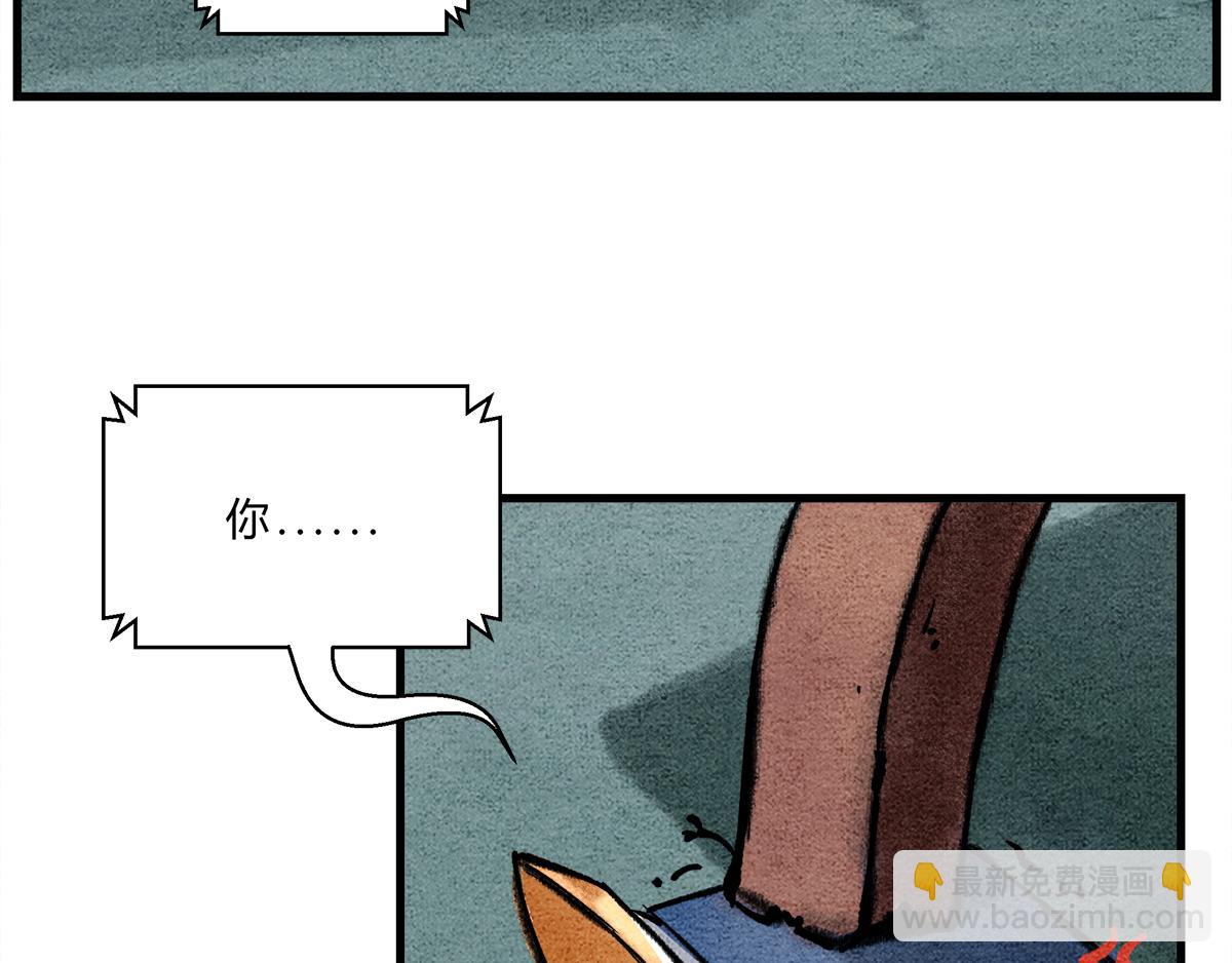 宝典的最佳作用-第3话