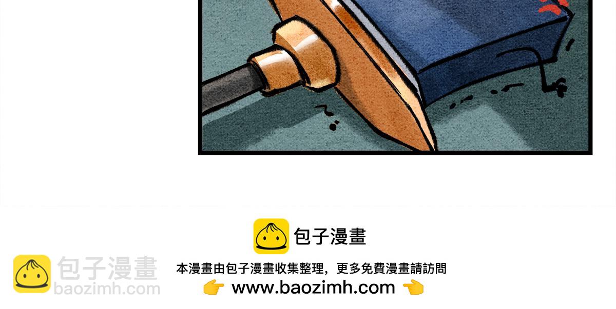 宝典的最佳作用-第3话