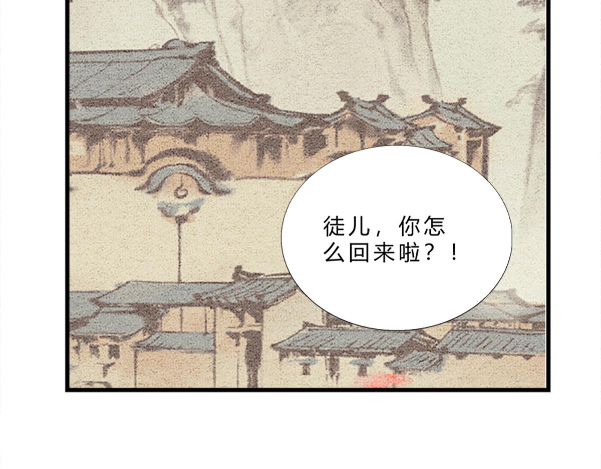 宝典的最佳作用-第3话