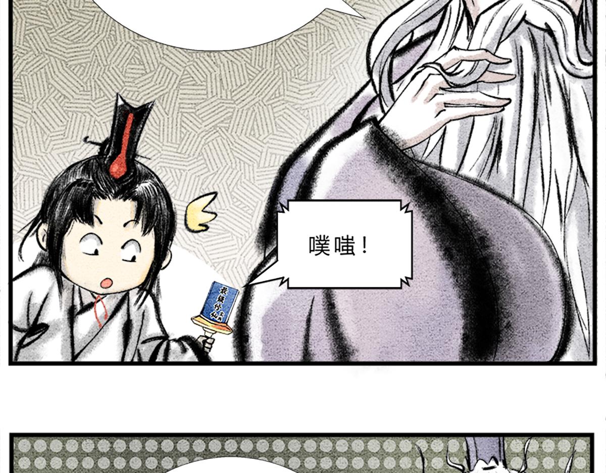 宝典的最佳作用-第3话