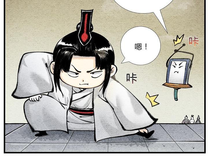 第三十二话 赛前部署-第31话